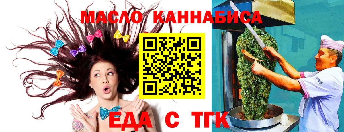 Canna-Cookies марихуана Чебоксары