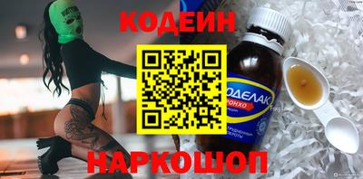винт Кумертау