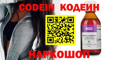 COCAINE Кулебаки