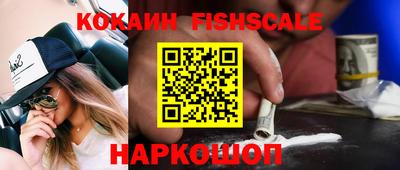 COCAINE Кулебаки