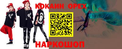 гашиш Кунгур