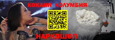 COCAINE Кулебаки