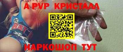 винт Кумертау