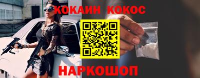 гашиш Кунгур