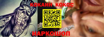 COCAINE Кулебаки