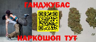 гашиш Кунгур