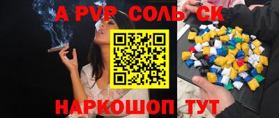 COCAINE Кулебаки