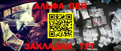 винт Кумертау