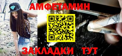 винт Кумертау
