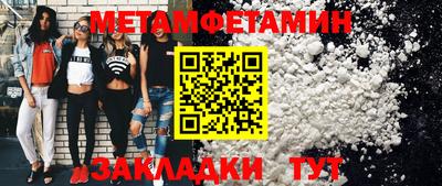 винт Кумертау