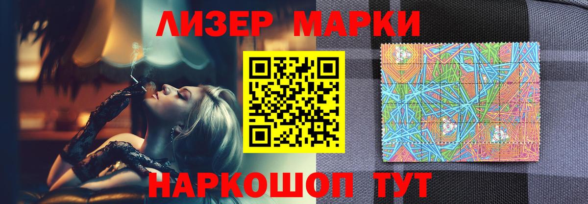 Лсд 25 экстази кислота Чебоксары