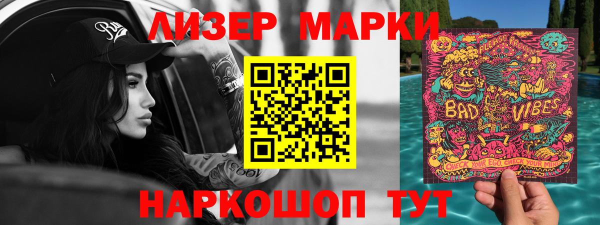 Лсд 25 экстази ecstasy  Вход с VPN    онион  Чебоксары  LSD-25 экстази кислота 