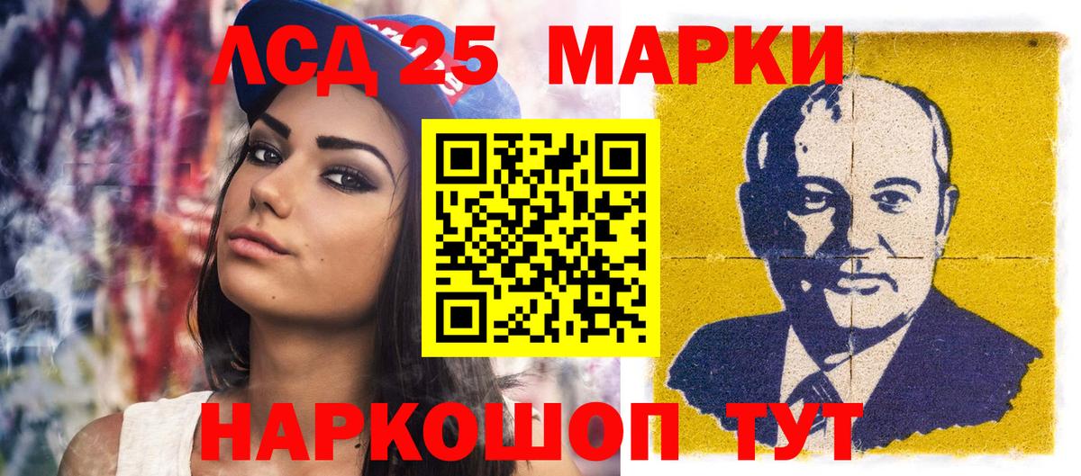 Марки NBOMe 1500мкг  Марки NBOMe 1500мкг  Чебоксары  Вход с VPN 