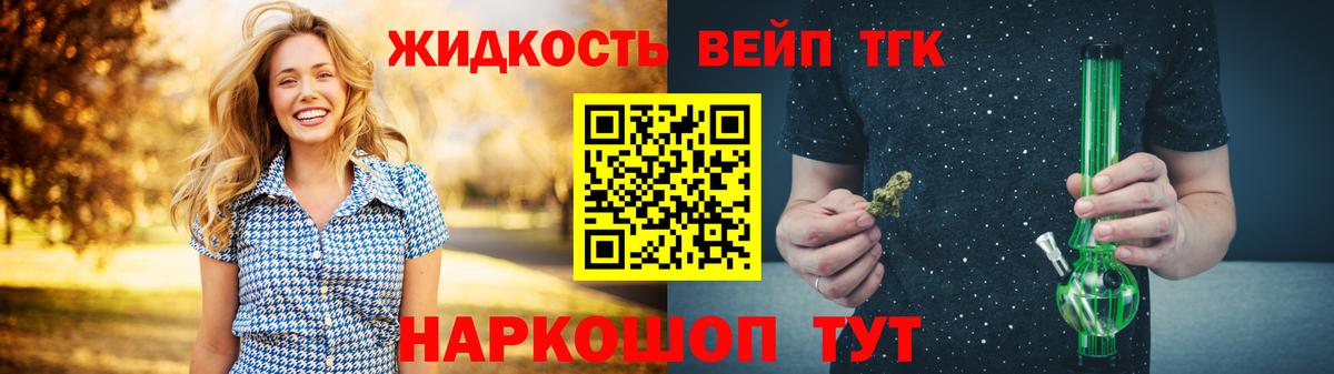 Дистиллят ТГК концентрат Чебоксары