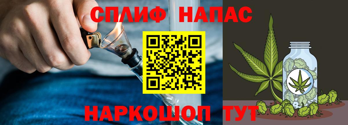 Шишки марихуана SATIVA & INDICA  Канабис сатива  Чебоксары  Вход с VPN  Канабис тримм 