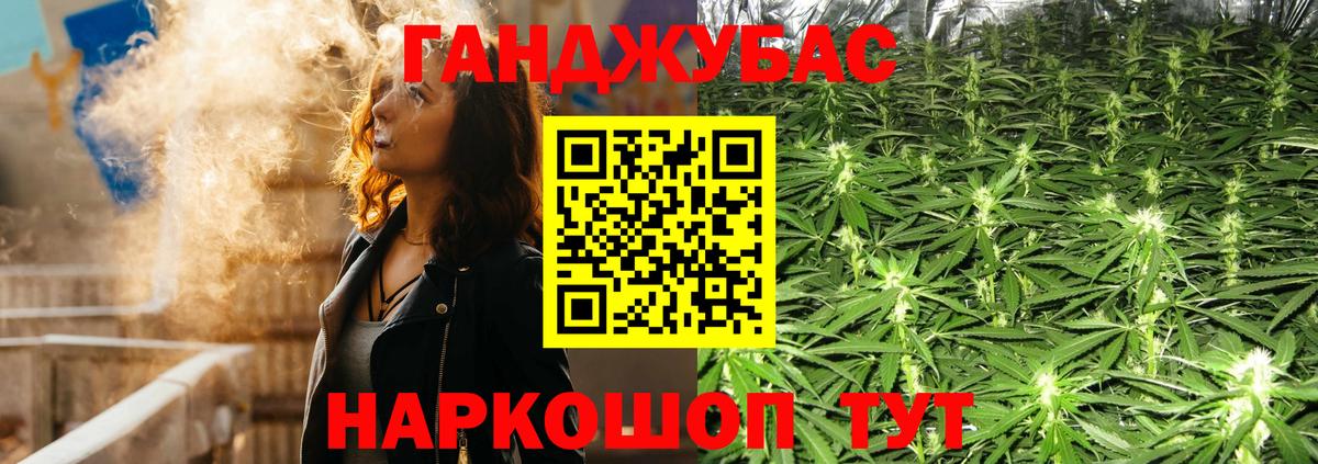 МАРИХУАНА White Widow Чебоксары